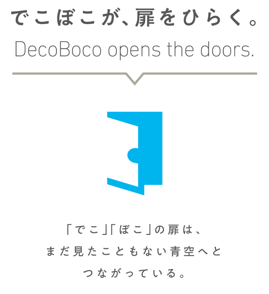【ブランディング】教育支援事業会社*社名変更